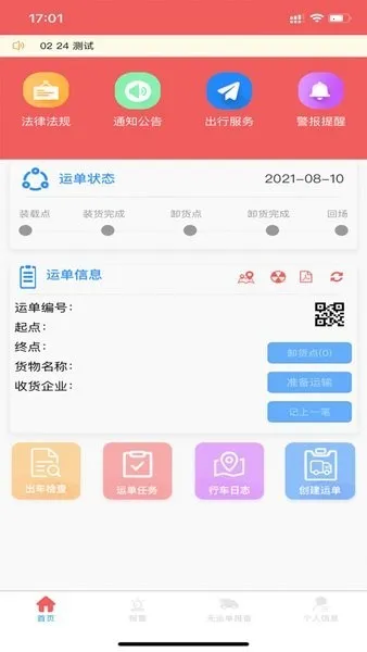 ����Σ������2025���ذ�װv2.5.0 ��׿���ͼ