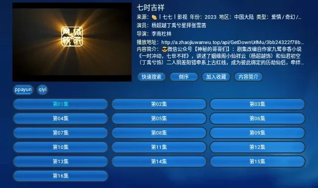 ����Ӱ��2025���ذ�װv1.0.0 ��׿���ͼ