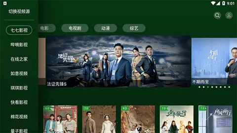 С��ӰԺ2025���°汾V1.6.3 �ֻ����ͼ