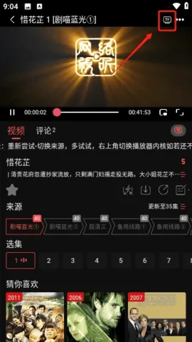 С��ӰԺ2025���°汾