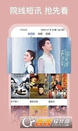 ��÷Ӱ��2025�ٷ�����v3.0 ��Ѱ��ͼ