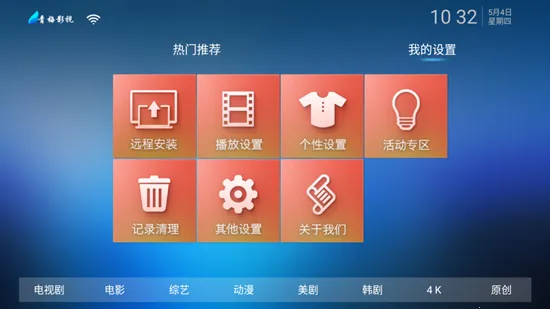 ��÷Ӱ��2025�ٷ�����