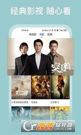 ��÷Ӱ��2025�ٷ�����v3.0 ��Ѱ��ͼ