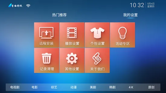 ��÷Ӱ��2025�ٷ�����