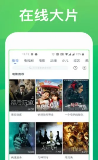 ��÷Ӱ��2025�ٷ�����v3.0 ��Ѱ��ͼ