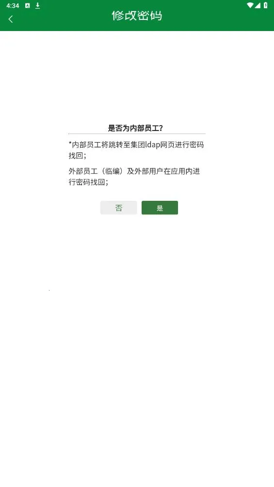 ����ͨ(Ӫ������ƽ̨)v1.0.7 �ֻ����ͼ