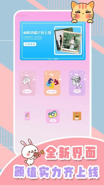 һ�������(������ͼ����)v2.1 �ٷ������ͼ