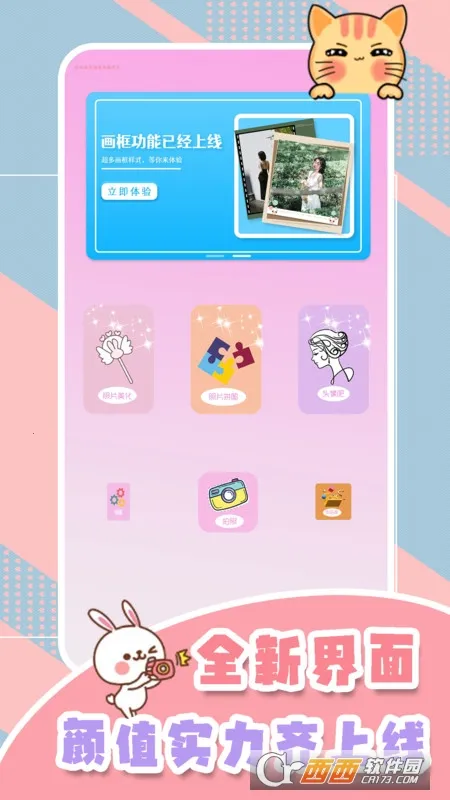 һ�������(������ͼ����)v2.1 �ٷ������ͼ