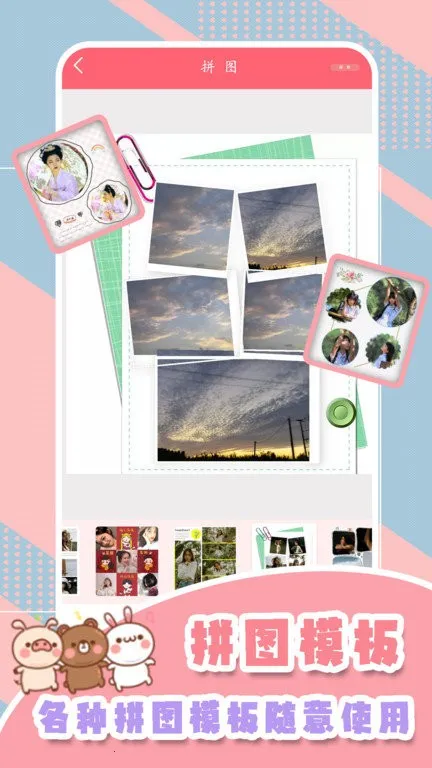 һ�������(������ͼ����)v2.1 �ٷ������ͼ