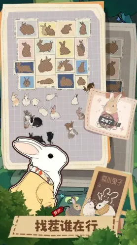 ����һ�������(����ƴͼ��Ϸ)v1.1 �ٷ������ͼ