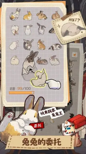 ����һ�������(����ƴͼ��Ϸ)v1.1 �ٷ������ͼ