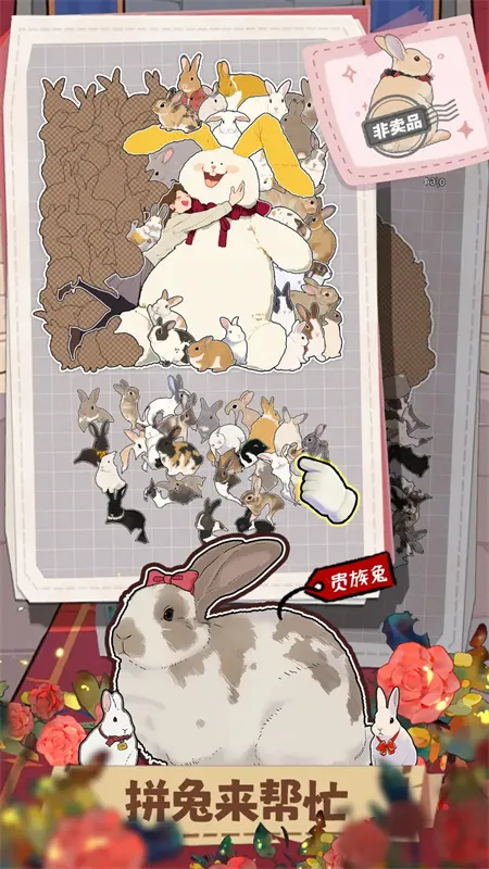 ����һ�������(����ƴͼ��Ϸ)v1.1 �ٷ������ͼ