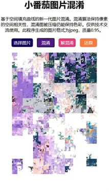 С���ѽ��빤��(ͼƬ��������)v1.1 �ٷ������ͼ