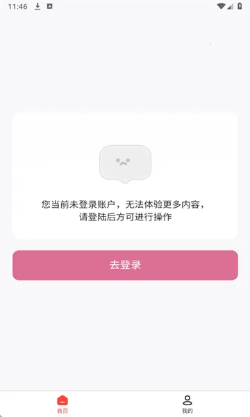 dada��ֽ��׿���ֻ���v1.0.1 ��׿���ͼ