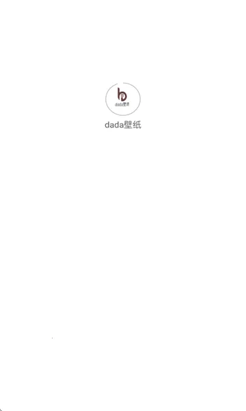 dada��ֽ��׿���ֻ���v1.0.1 ��׿���ͼ