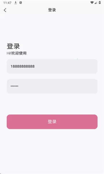 dada��ֽ��׿���ֻ���v1.0.1 ��׿���ͼ