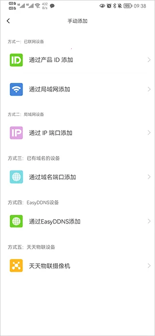 天地伟业(摄像监控工具) 天地伟业(摄像监控工具)