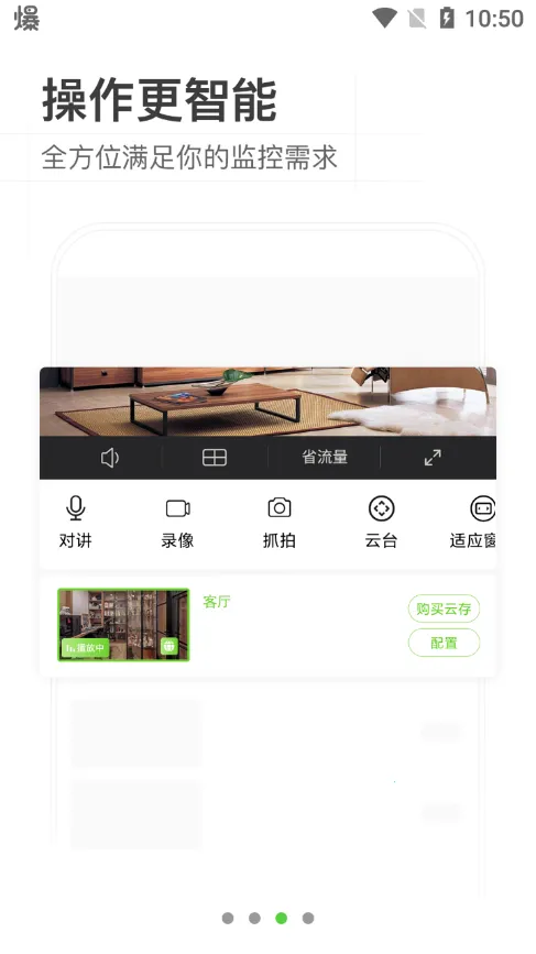 天地伟业(摄像监控工具) 天地伟业(摄像监控工具)