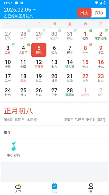 ����Ԥ��ͨ�����ֻ���