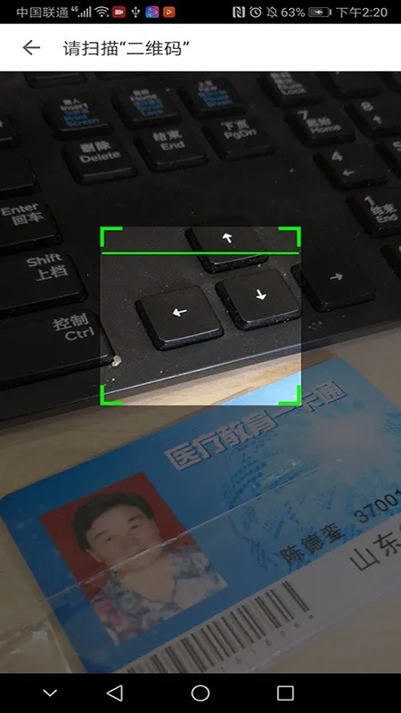 ҽ�̹���(ҽѧ��ѧ����)v1.29.1 �ٷ������ͼ