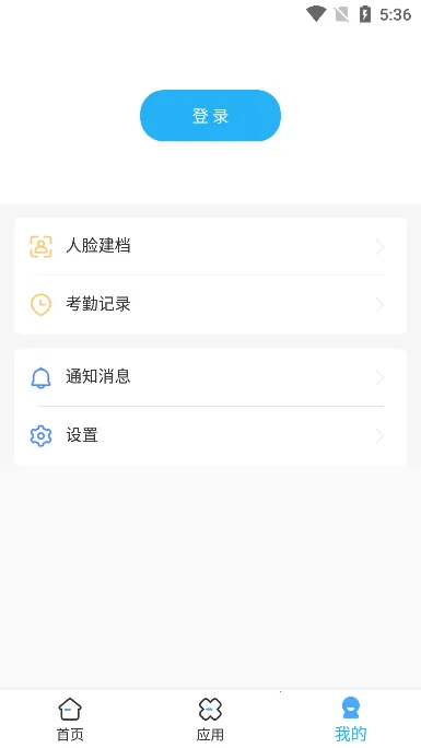 ҽ�̹���(ҽѧ��ѧ����)v1.29.1 �ٷ������ͼ