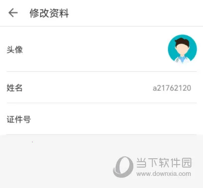 医教管理(医学教学管理) 医教管理(医学教学管理)
