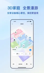 �����Ǽ������ֻ���v10.16.0 �ֻ����ͼ