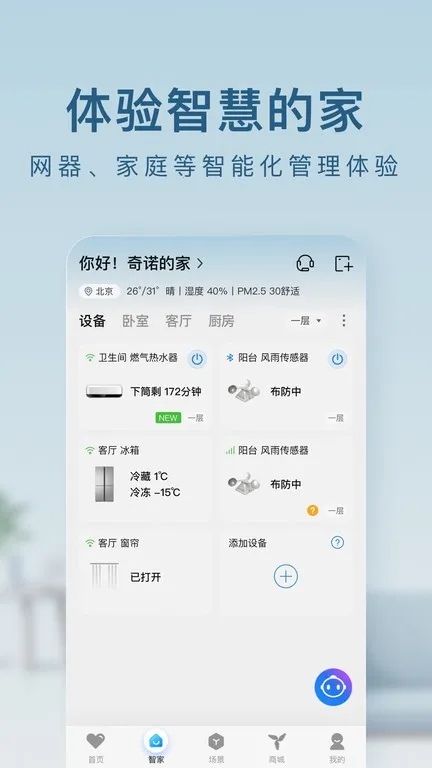 �����Ǽ������ֻ���v10.16.0 �ֻ����ͼ