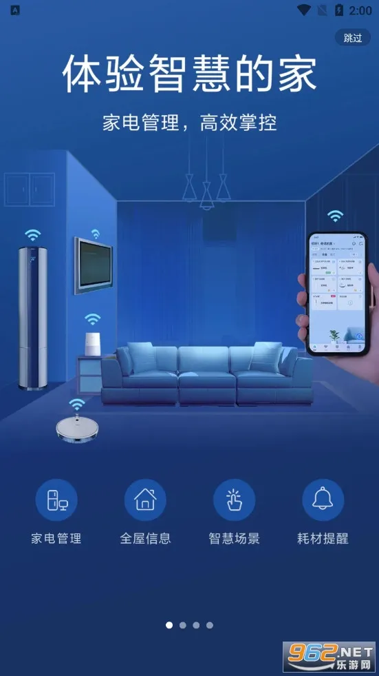 �����Ǽ������ֻ���v10.16.0 �ֻ����ͼ