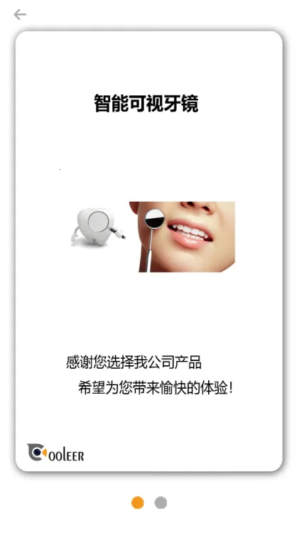 Cooleer�����ֻ���v2.2.2 �ٷ������ͼ