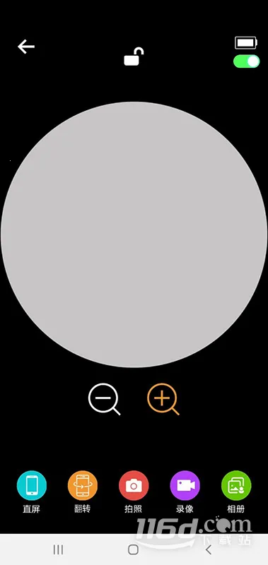 Cooleer�����ֻ���v2.2.2 �ٷ������ͼ