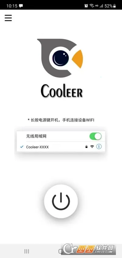 Cooleer�����ֻ���v2.2.2 �ٷ������ͼ