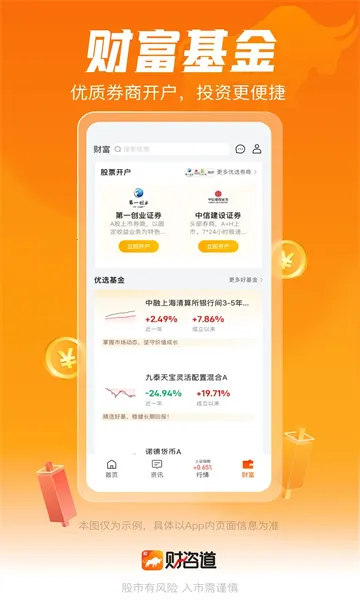 ���ɵ�2025�ٷ�����v2.0.111 ��Ѱ��ͼ