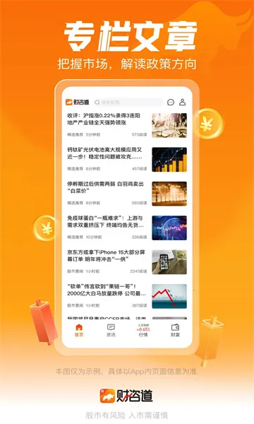 ���ɵ�2025�ٷ�����v2.0.111 ��Ѱ��ͼ