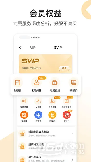 ���ɵ�2025�ٷ�����