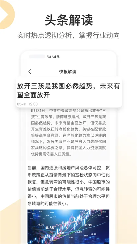 ���ɵ�2025�ٷ�����