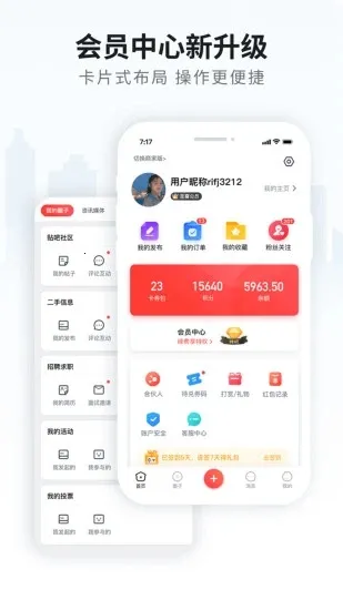 �������������ֻ���v5.6.1 �ֻ����ͼ