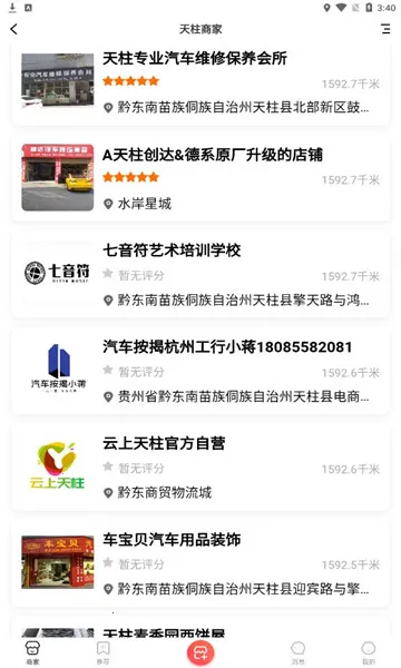 �������������ֻ���v5.6.1 �ֻ����ͼ