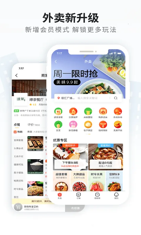 �������������ֻ���v5.6.1 �ֻ����ͼ