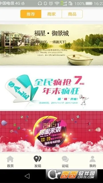 �������������ֻ���v5.6.1 �ֻ����ͼ