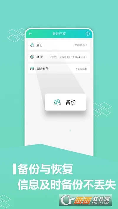 ΢�ŷ���2025���ذ�װv4.4.0 �ٷ������ͼ