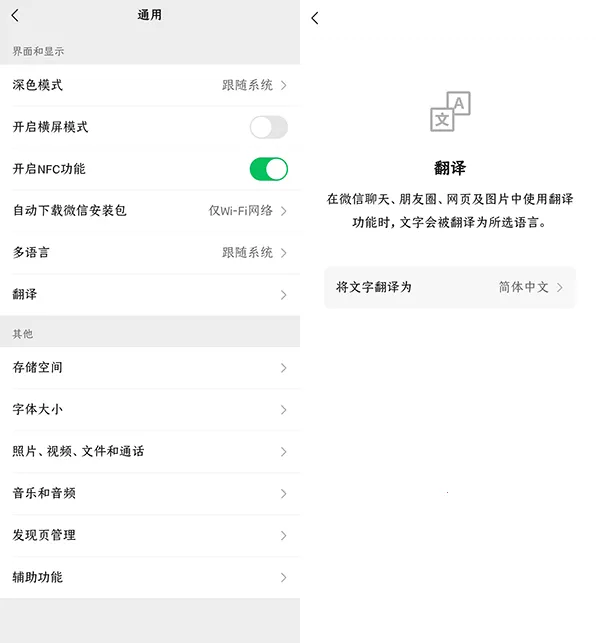 ΢�ŷ���2025���ذ�װ