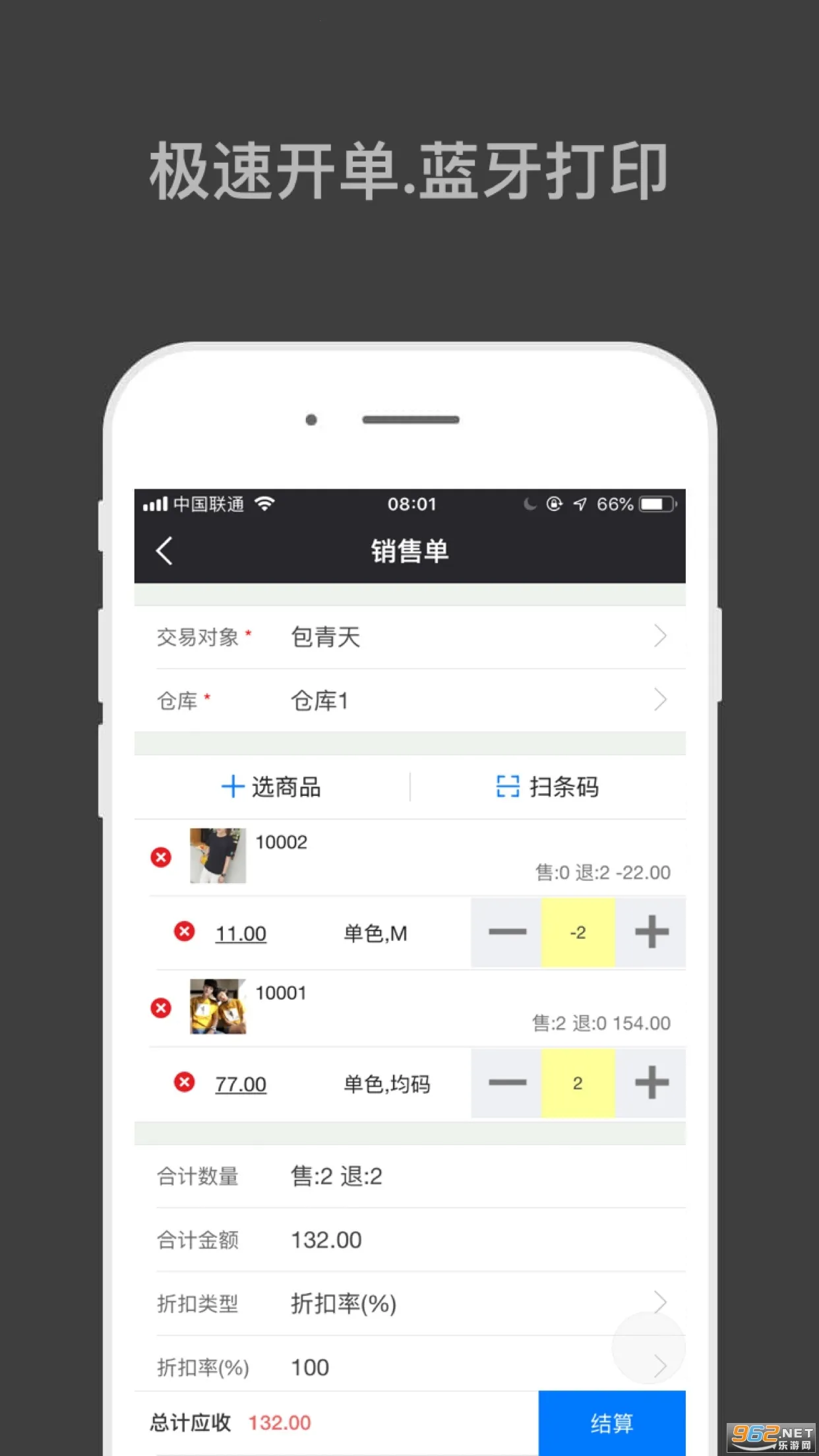 ����������2025���°汾v1.7.6 ��Ѱ��ͼ