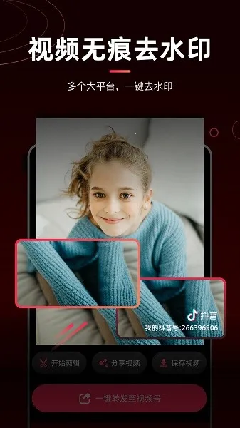 ����è(��Ƶ��������)v4.2.6 �ֻ����ͼ