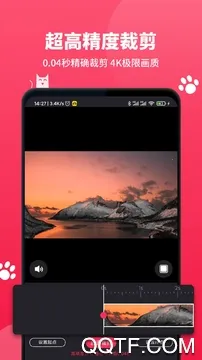 ����è(��Ƶ��������)v4.2.6 �ֻ����ͼ