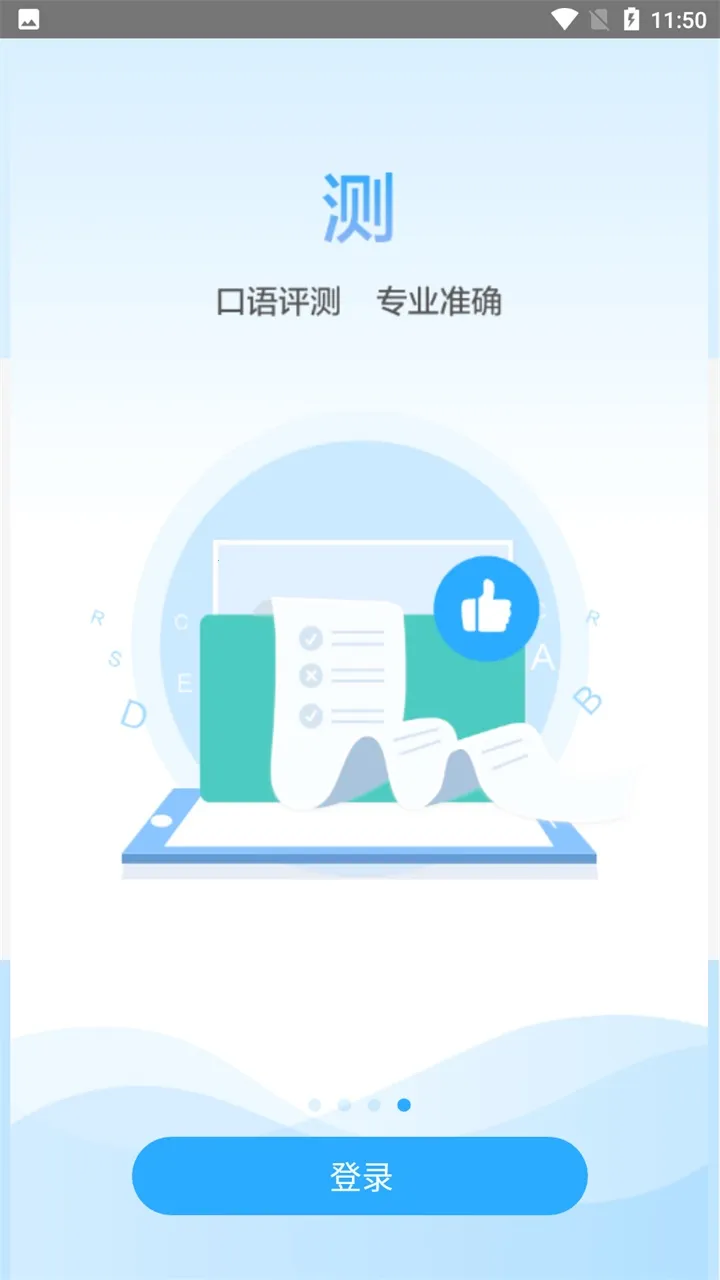 ����ѧϰϵͳ2025���°汾v9.3.0 �ٷ������ͼ