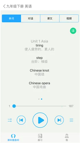 ����ѧϰϵͳ2025���°汾v9.3.0 �ٷ������ͼ