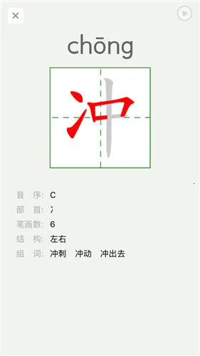 ����ѧϰϵͳ2025���°汾v9.3.0 �ٷ������ͼ