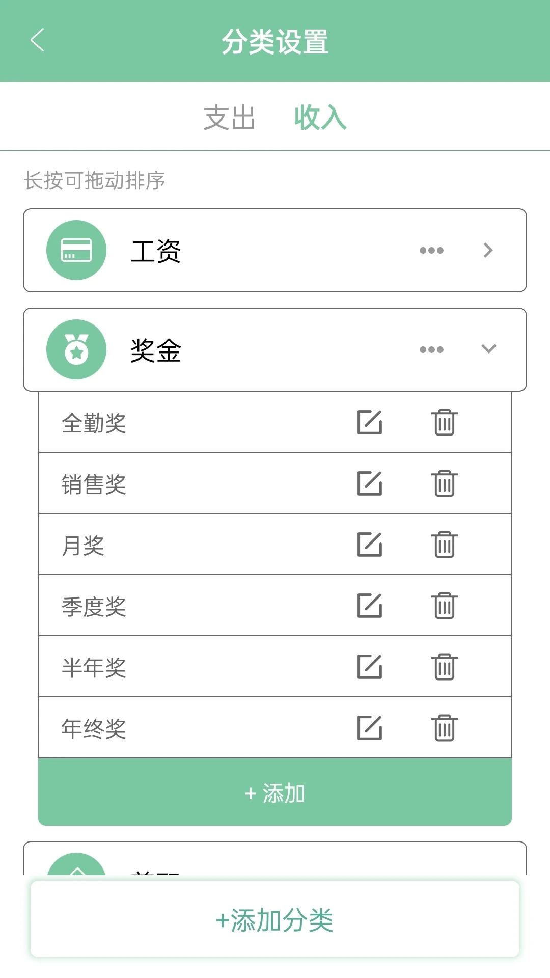 �����˱�(�ֻ���������)v21.0 ��Ѱ��ͼ