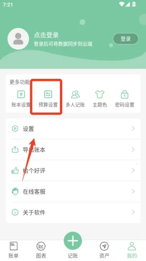 �����˱�(�ֻ���������)